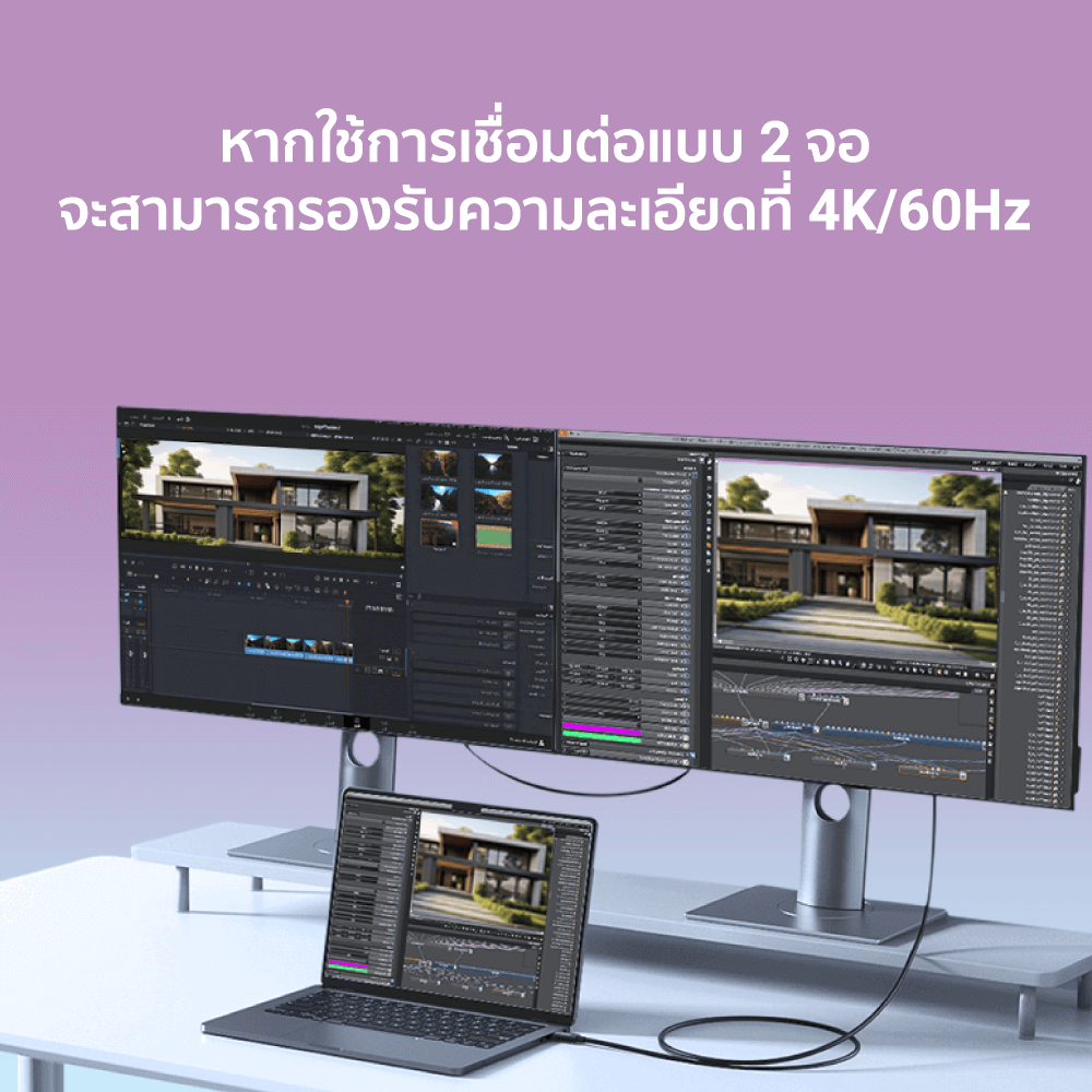 สายชาร์จเร็ว ZTEC THUNDER 5 CABLE รุ่น ZC651 USB4 240W ยาว 1.5 เมตร สีดำ (รับส่งข้อมูล 80GBPS ,รองรับ 8K/60HZ)_6